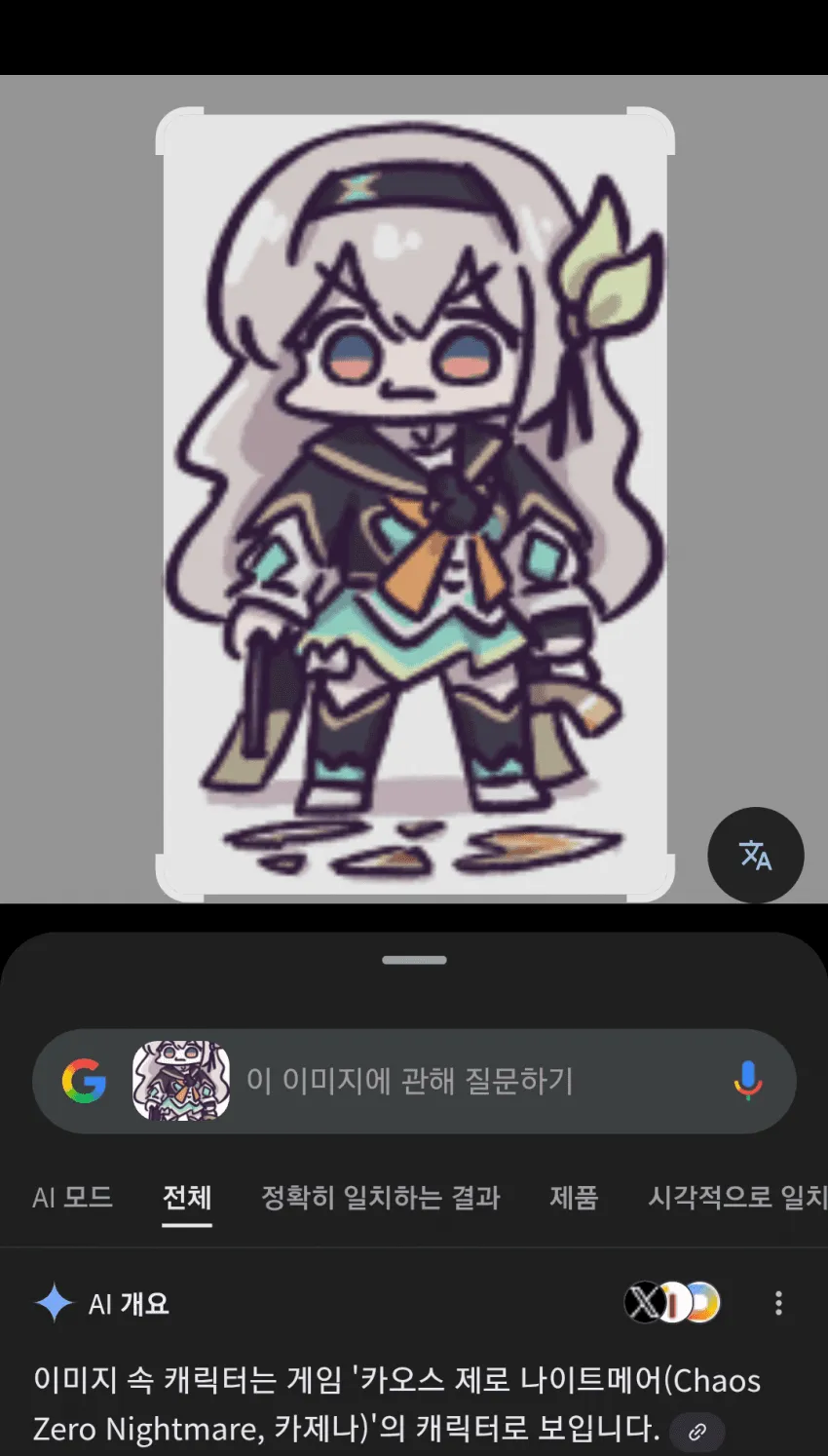 스타레일)니네 이년 안쓰지?? 가져간다._1.webp