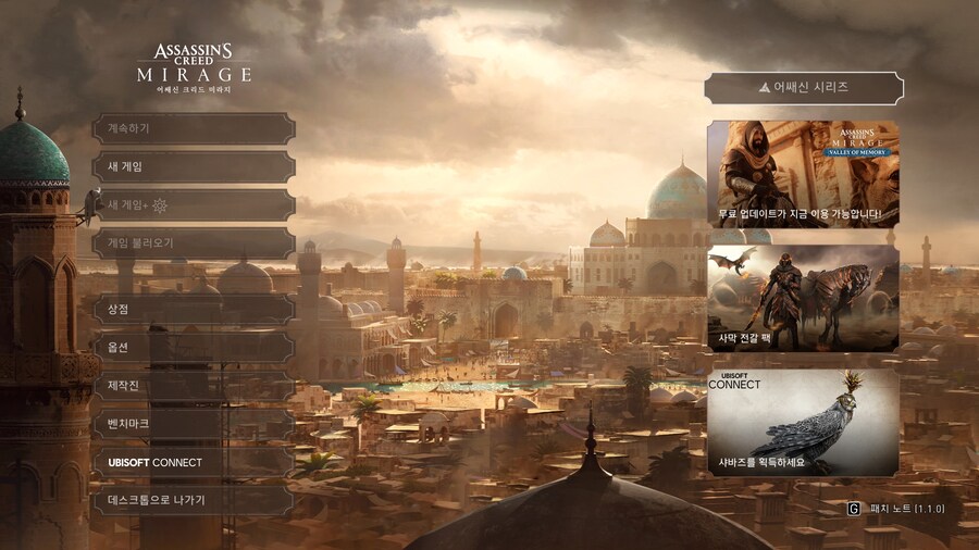 어크 미라지 엑박게임패스 도입_3.jpg