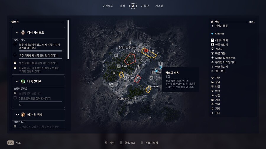 뉴비 리퍼 두마리 잡은 판_3.jpg