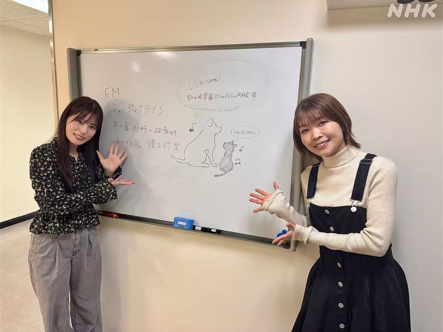 NHK-FM 「뮤직 라인」 11/26 러브라이브! 니지가사키 게스트 출연_3.jpg