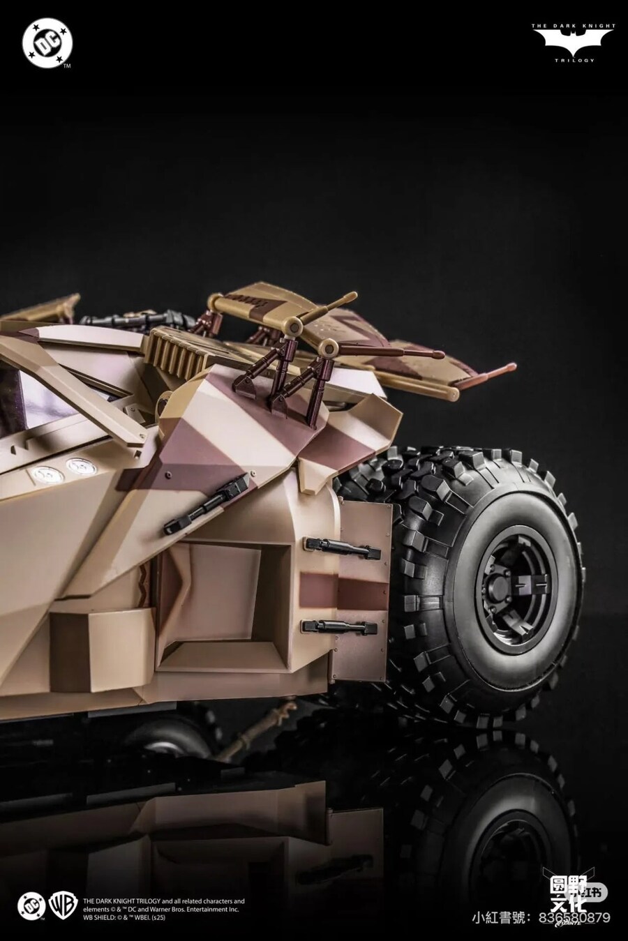 [창세모왕] 1/12 다크나이트 라이즈 - 카모플라쥬 텀블러_5.jpg