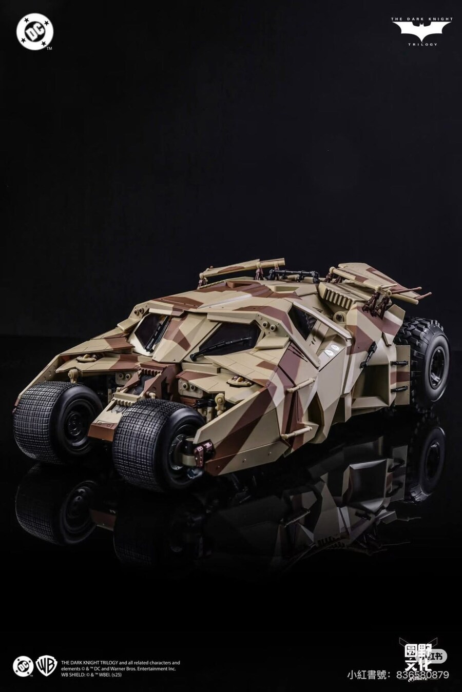 [창세모왕] 1/12 다크나이트 라이즈 - 카모플라쥬 텀블러_14.jpg