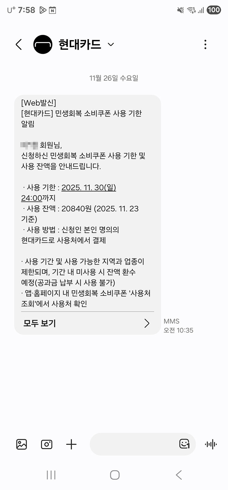 을씨년스러운 대구 동성로 탐방.._1.jpg