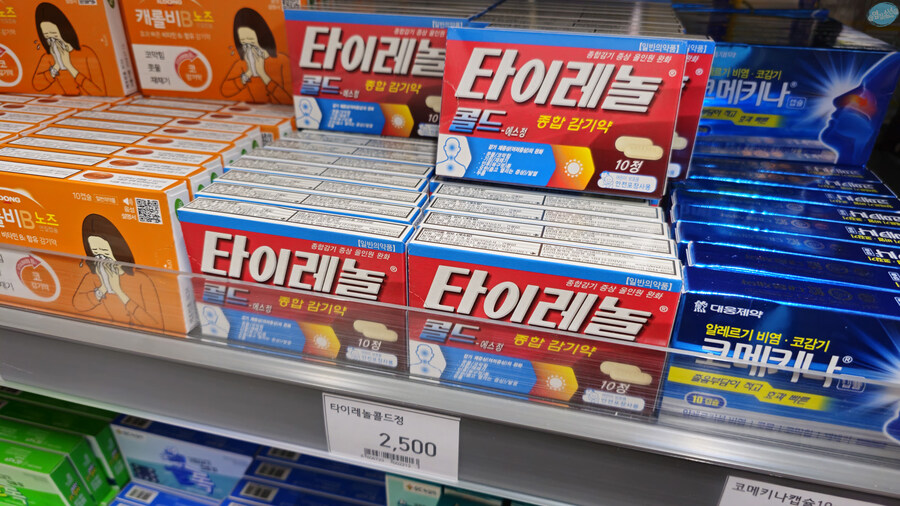 을씨년스러운 대구 동성로 탐방.._13.jpg