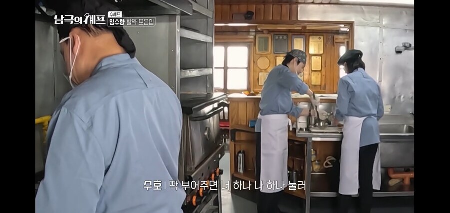 남극의약탈자들 달고나의 정체_2.jpg