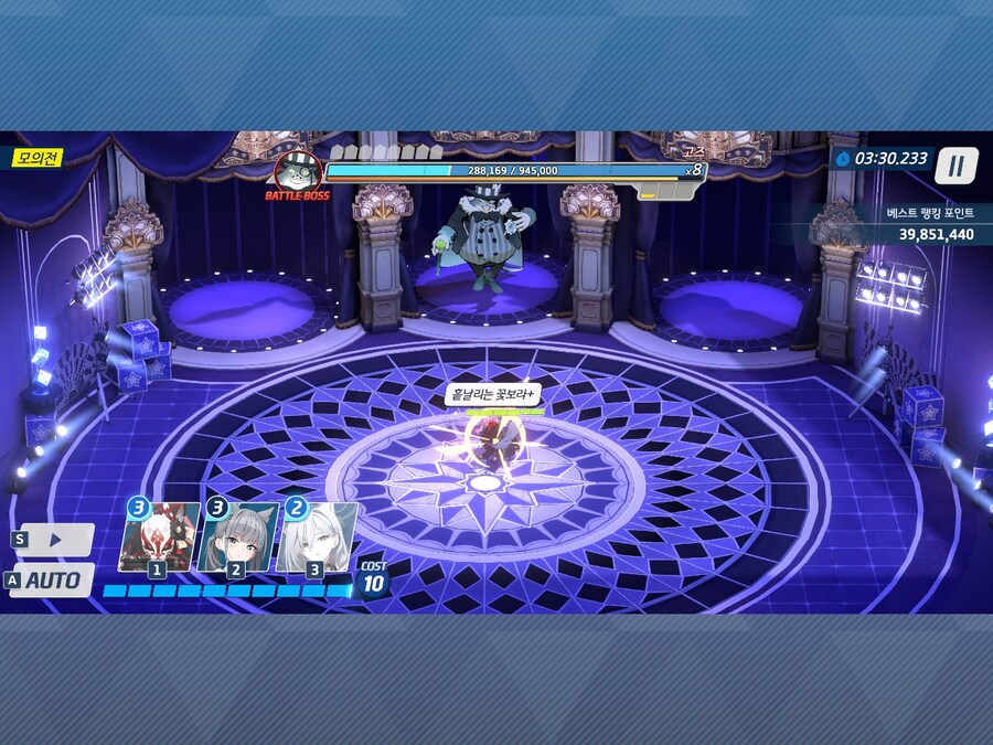 블루아카) 이건 진짜 내가 겜안분맛다...도게자 오지게박음_4.jpg