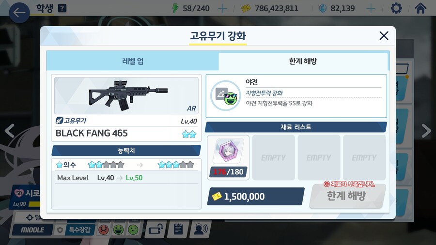 고즈 토먼트 쉬워졌네요!_2.jpg