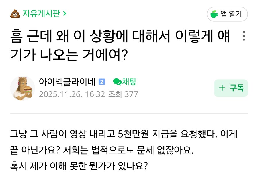 ㅇㅇㄱ) 5천만원 굴단 하우스반응_4.jpg