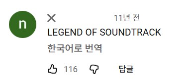 누구나 아는 유로비트 곡(...이 아닐까)_1.png