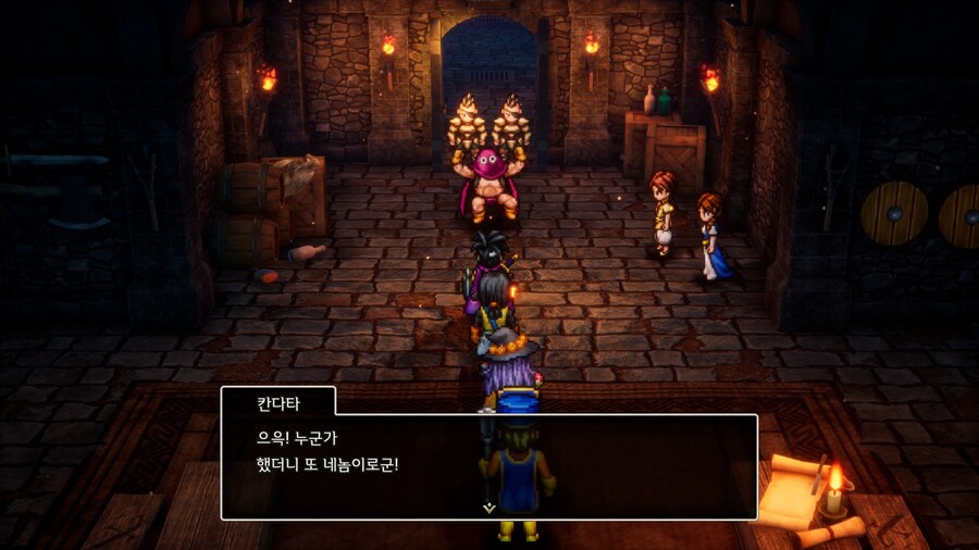 드퀘3re)이 아저씨 여전하구만_5.jpg