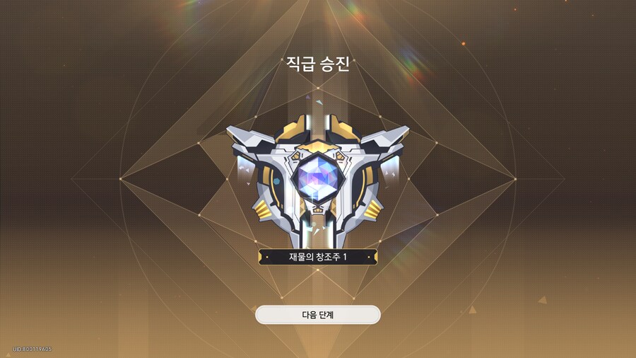 스타레일) 후우.._2.png