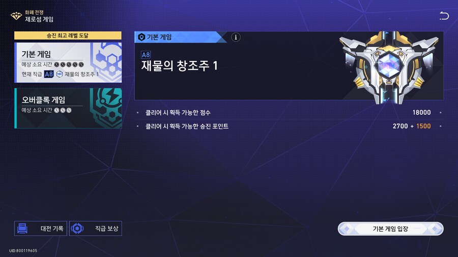 스타레일) 후우.._4.png