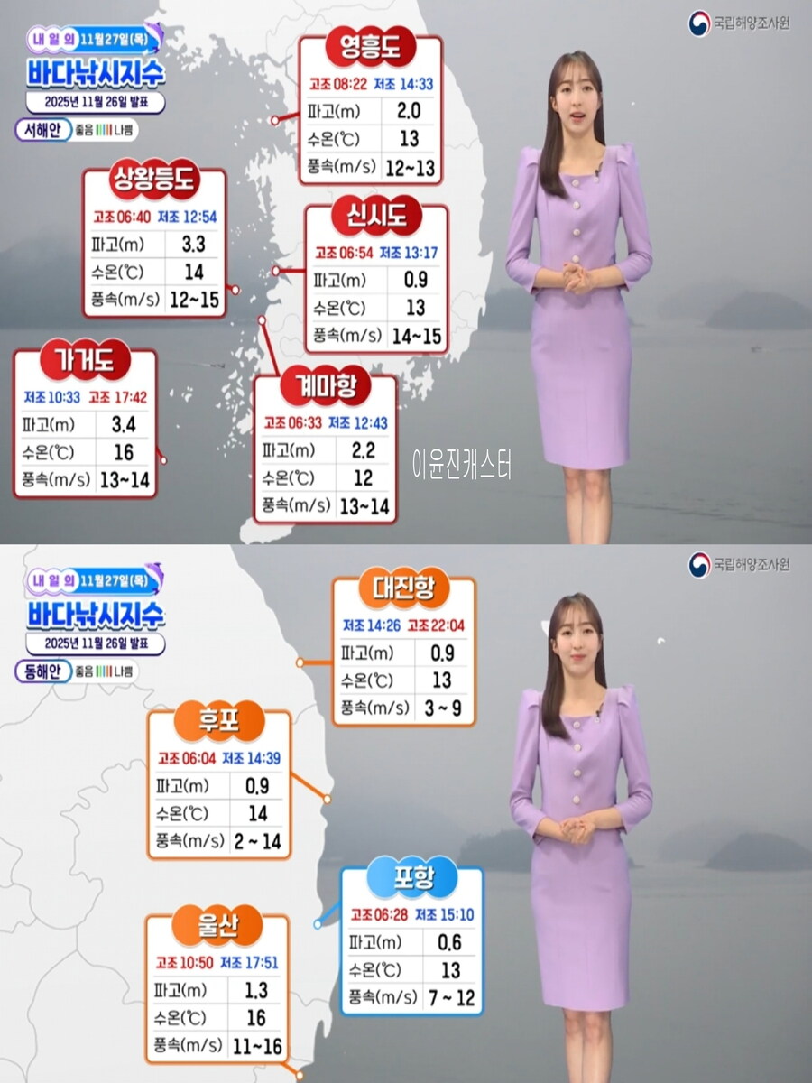 내일, 오전 전국 비(포근한 날씨, 강풍 전망, 미세먼지 보통)_6.jpg