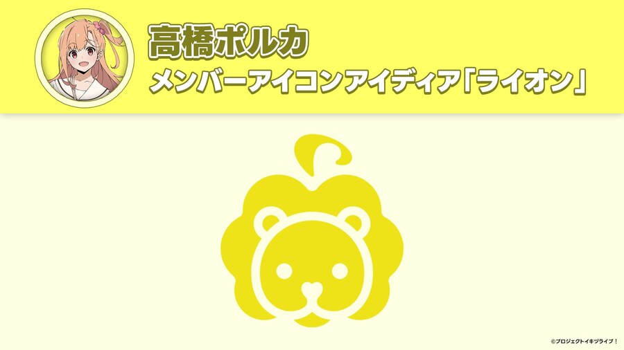 러브라이브! 블루버드 생방송 「이키즈LIVE 러브를 쉐어하고 싶어」 감사 코멘트_3.jpg