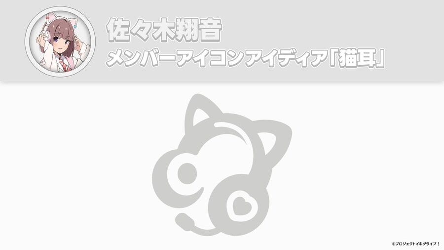 러브라이브! 블루버드 생방송 「이키즈LIVE 러브를 쉐어하고 싶어」 감사 코멘트_12.jpg