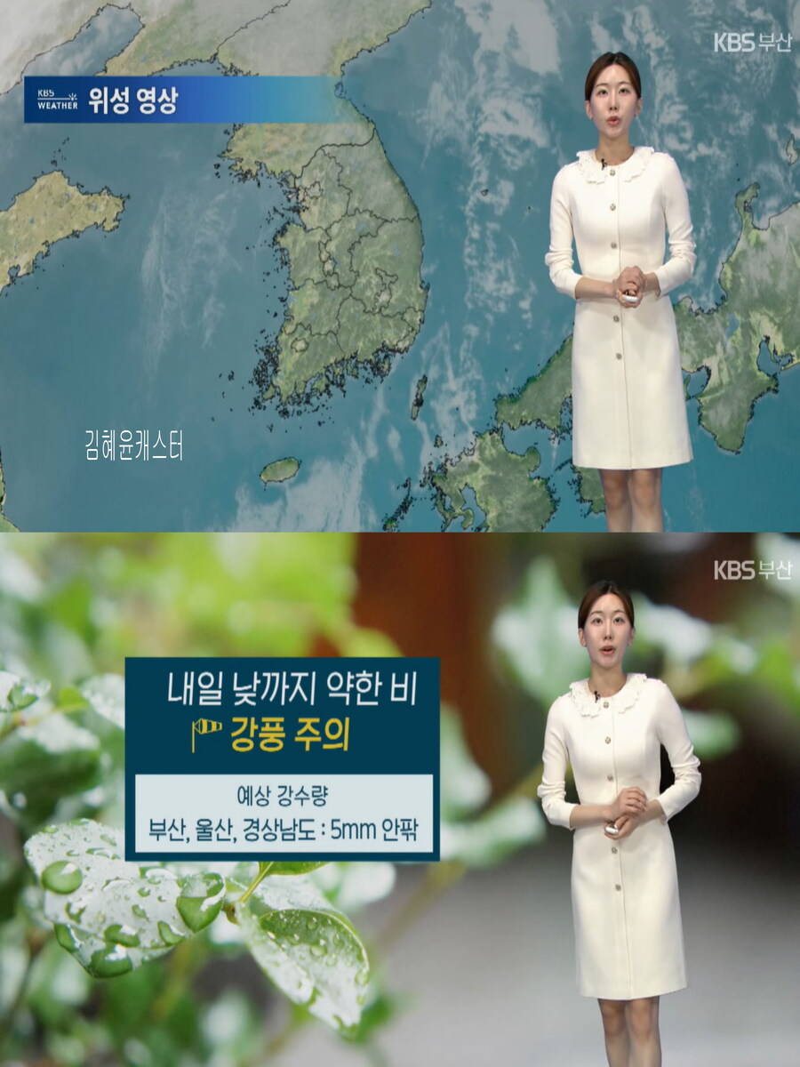 내일, 오전 전국 비(포근한 날씨, 강풍 전망, 미세먼지 보통)_18.jpg