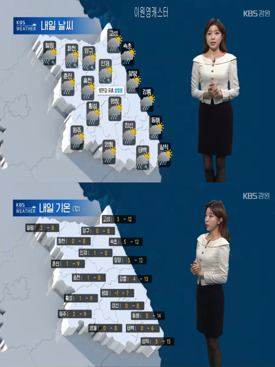 내일, 오전 전국 비(포근한 날씨, 강풍 전망, 미세먼지 보통)_22.jpg