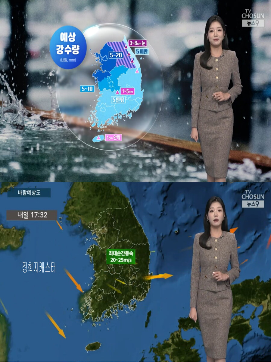 내일, 오전 전국 비(포근한 날씨, 강풍 전망, 미세먼지 보통)_32.jpg