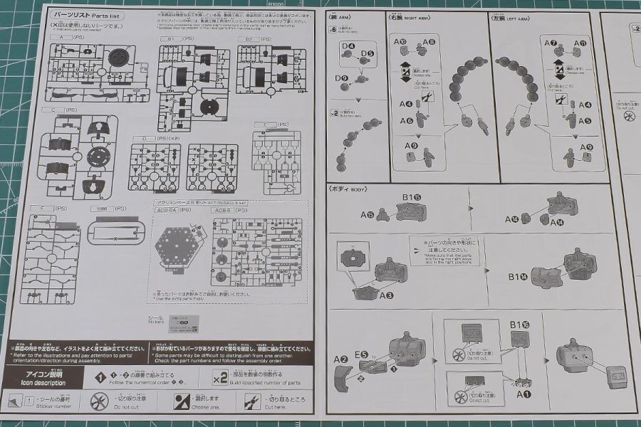 HGFC 1/144 만다라 건담 박스 / 런너 / 조립 설명서_8.jpg