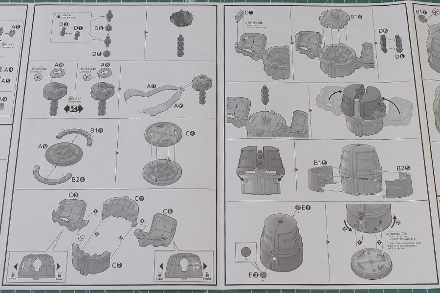 HGFC 1/144 만다라 건담 박스 / 런너 / 조립 설명서_9.jpg