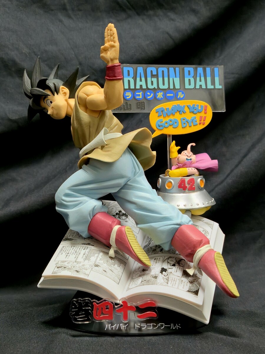 [이치방쿠지]드래곤볼 40주년 기념1탄. 통털이ㅠㅠ_8.jpg