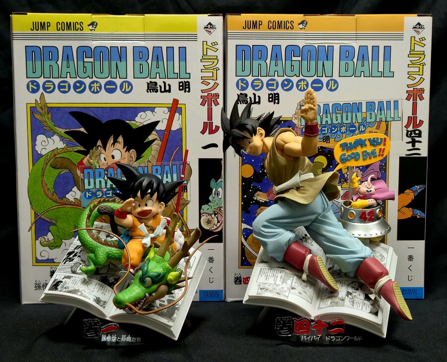 [이치방쿠지]드래곤볼 40주년 기념1탄. 통털이ㅠㅠ_10.jpg
