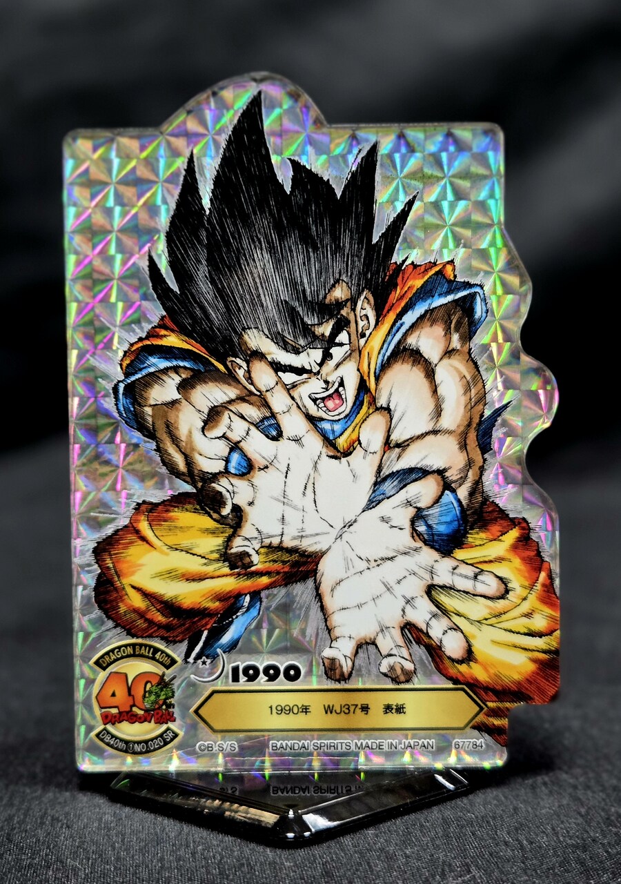 [이치방쿠지]드래곤볼 40주년 기념1탄. 통털이ㅠㅠ_20.jpg