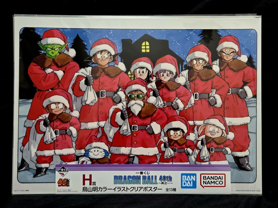 [이치방쿠지]드래곤볼 40주년 기념1탄. 통털이ㅠㅠ_22.jpg