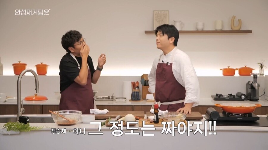 안성재의 정승제 햄부기 평가.jpg_7.jpg