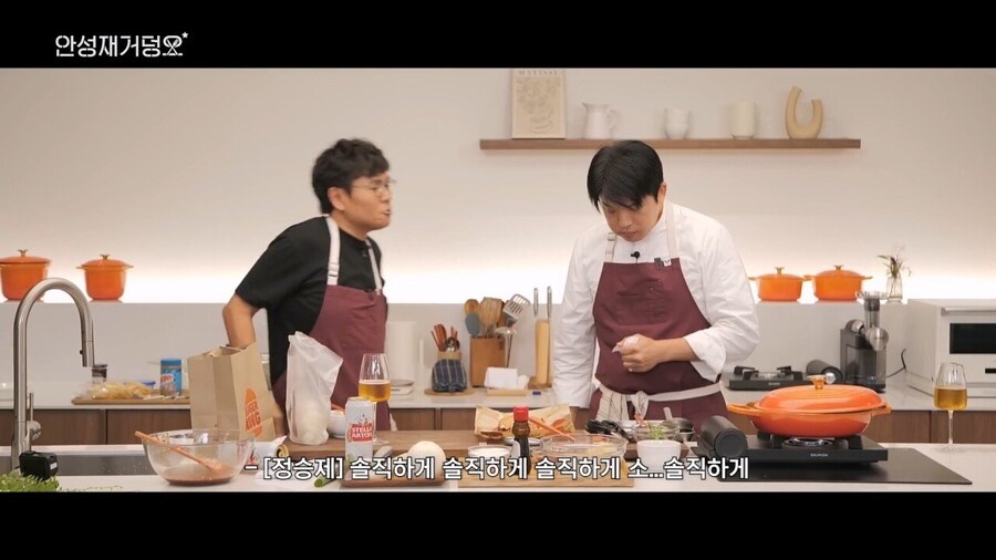 안성재의 정승제 햄부기 평가.jpg_10.jpg