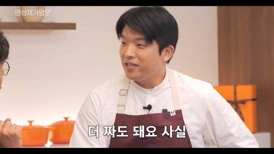 안성재의 정승제 햄부기 평가.jpg_13.jpg