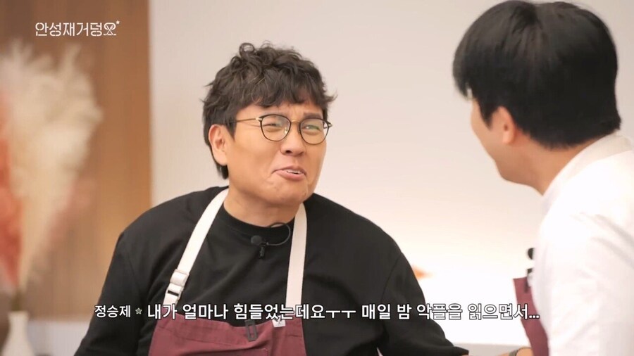 안성재의 정승제 햄부기 평가.jpg_15.jpg