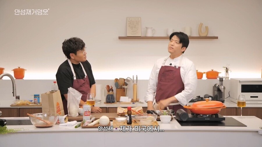 안성재의 정승제 햄부기 평가.jpg_16.jpg