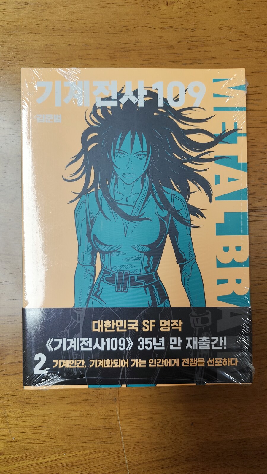 기계전사 109_3.jpg