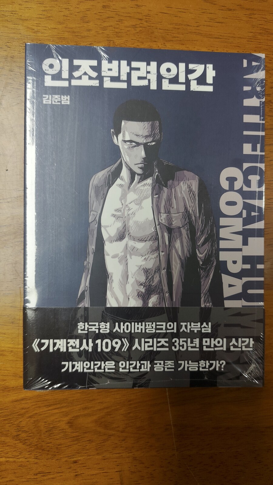 기계전사 109_5.jpg