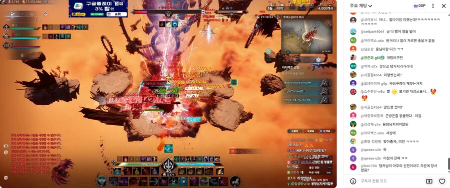 [아이온2] 자기전에 유튭으로 떼쟁 방송 보고 있는데 재밌어보인다._1.jpg