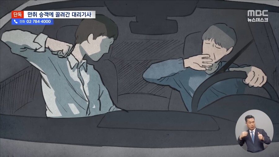 음주운전 살인 또 벌어졌다_2.jpg