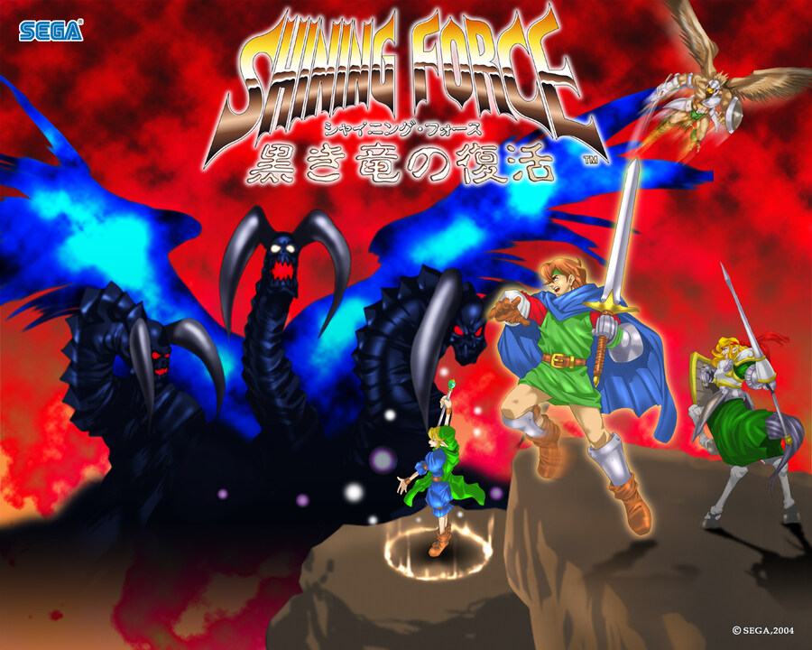 샤이닝 포스 검은 용의 부활 웰페이퍼_6.jpg