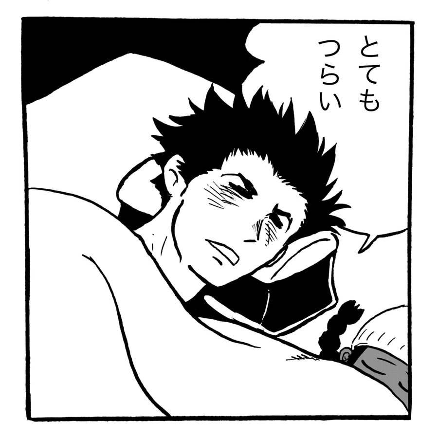 허기져서 잠깼다..._1.webp