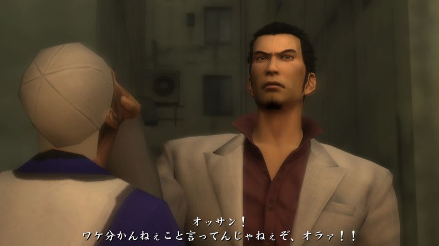 용과 같이 1_21.jpg