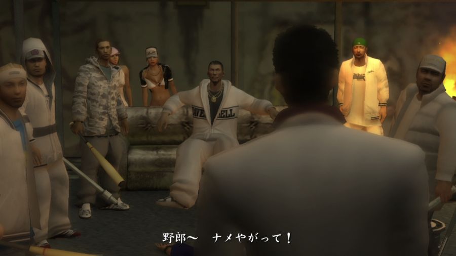 용과 같이 1_24.jpg