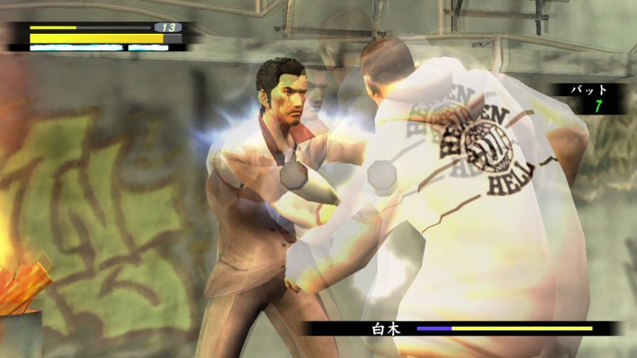 용과 같이 1_28.jpg