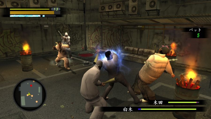 용과 같이 1_30.jpg