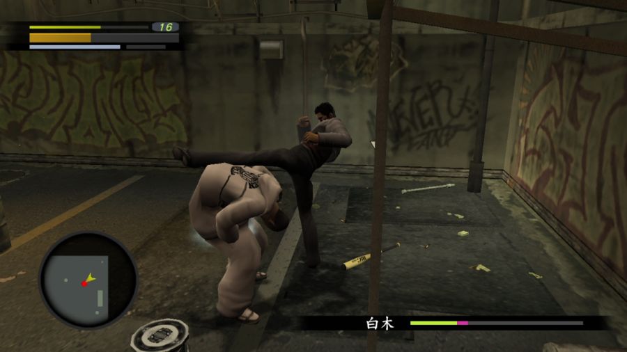 용과 같이 1_34.jpg