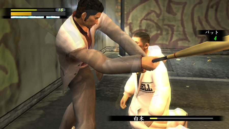 용과 같이 1_35.jpg