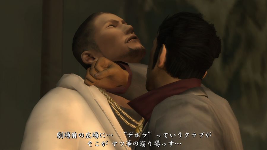 용과 같이 1_37.jpg