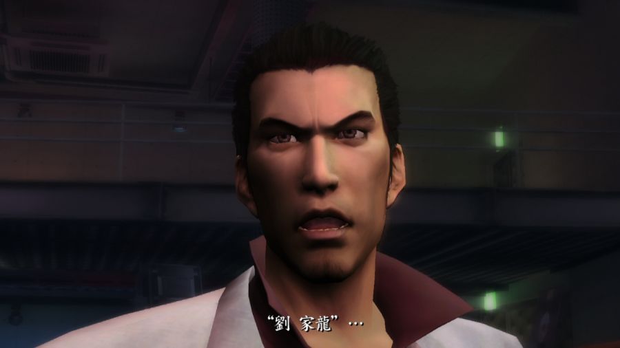 용과 같이 1_54.jpg