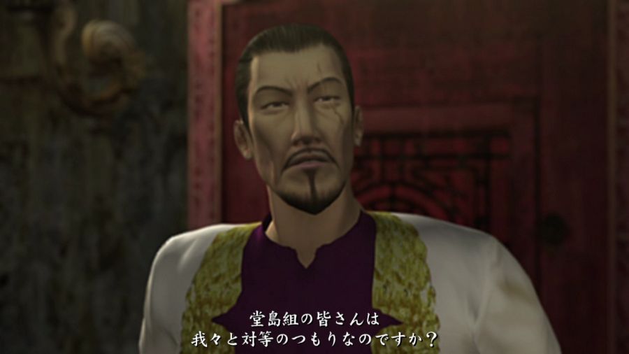 용과 같이 1_57.jpg