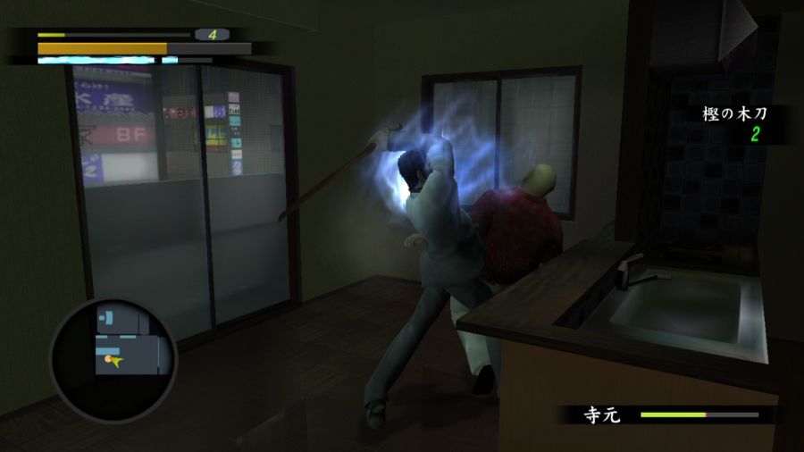 용과 같이 1_83.jpg