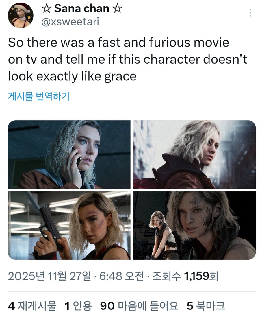 바하) 뭔가 신작 주인공이랑 비슷함_1.jpg